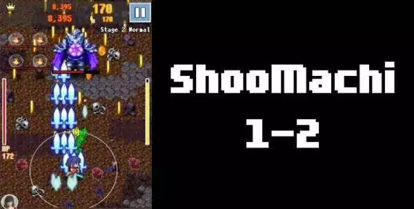 ShooMachi