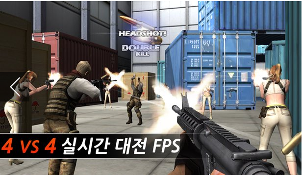 Gameplay screenshot from SpecialSoldier Best FPS for Android