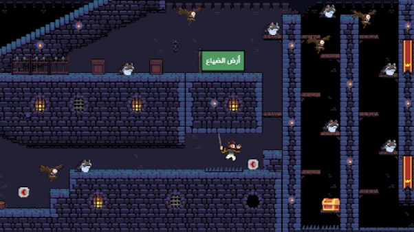 Gameplay screenshot from save aisha for Android