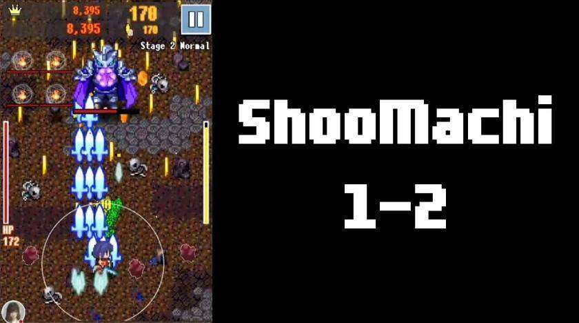 ShooMachi