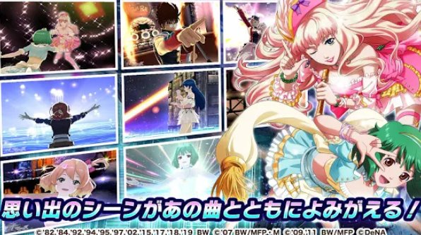 Gameplay screenshot from song macross smartphone de culture for Android
