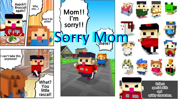 متاسفم مامان