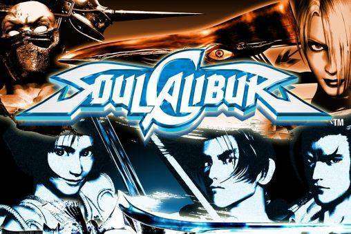 SOULCALIBUR