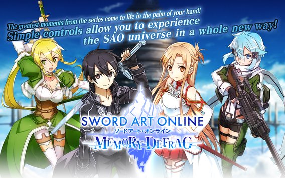 sword art online memory defrag