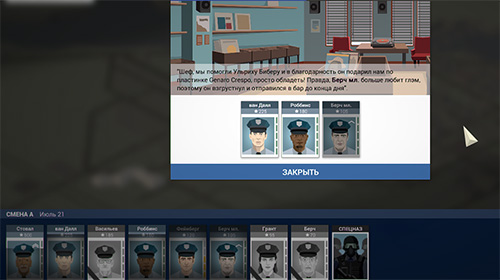 this is the police MOD APK Android