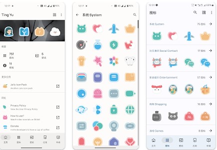Gameplay screenshot from tingyu icon pack for Android
