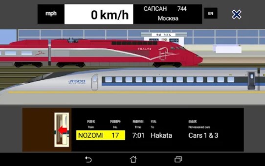 estación de tren sim MOD APK Android