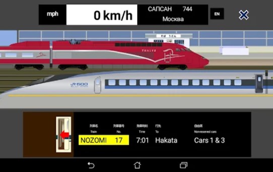 Gameplay screenshot from train station sim for Android