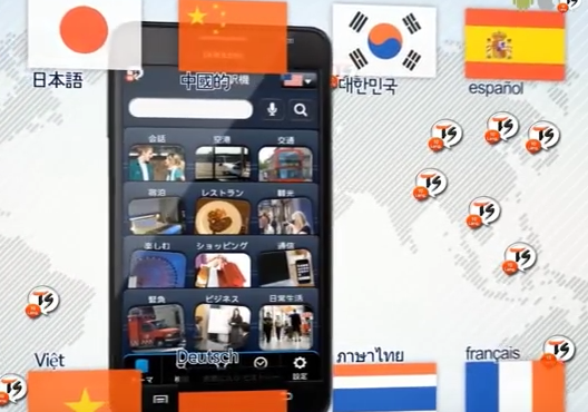 ts vertaler 10 talen MOD APK Android