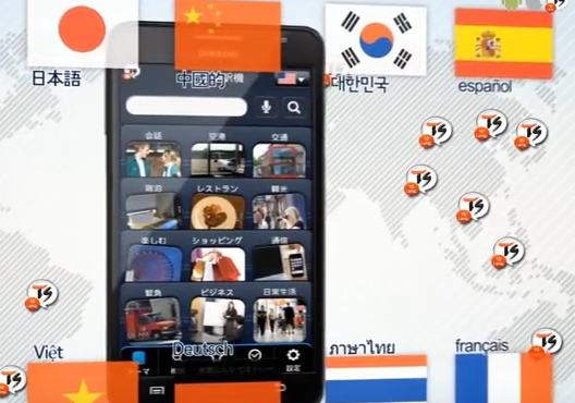 Gameplay screenshot from ts translator 10 languages for Android