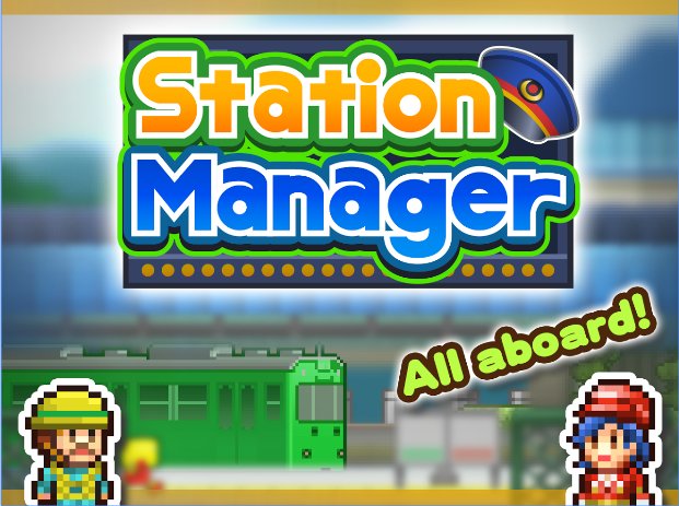  Station Manager