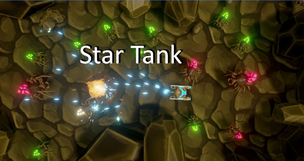  Star Tank