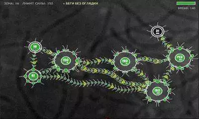 Tentacle Wars Free Download Android Game