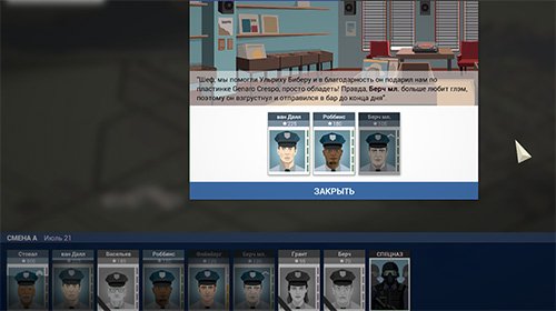 Gameplay screenshot from this is the police for Android