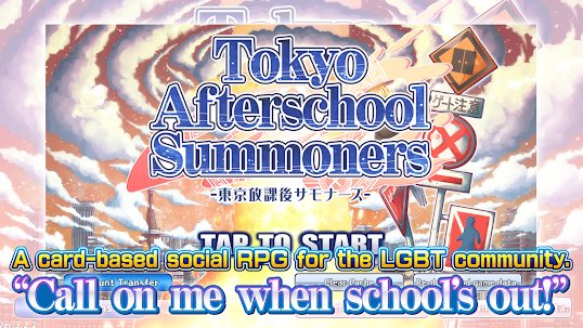 tokyo afterschool summoners