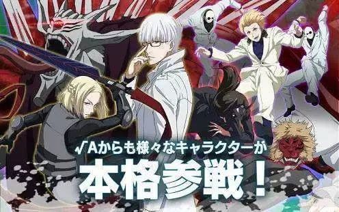 東京喰種 carnaval∫color MOD APK Android Free Download