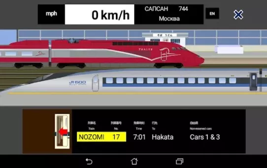 Gameplay screenshot from train station sim for Android