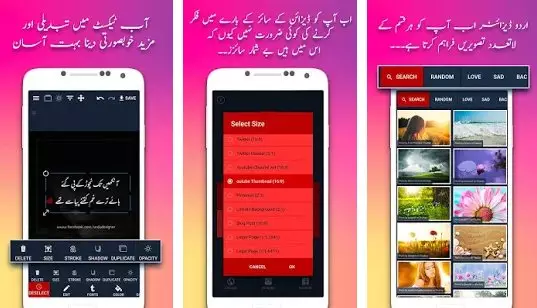 Gameplay screenshot from urdu designer urdu on picture pro for Android