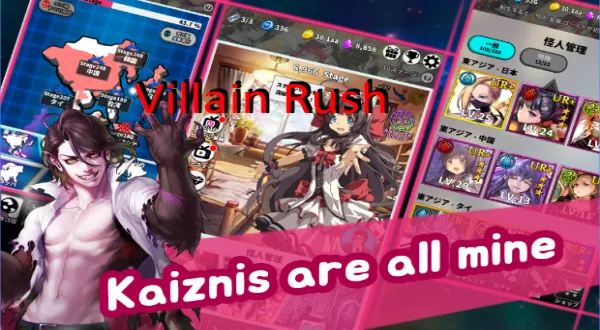 villain rush