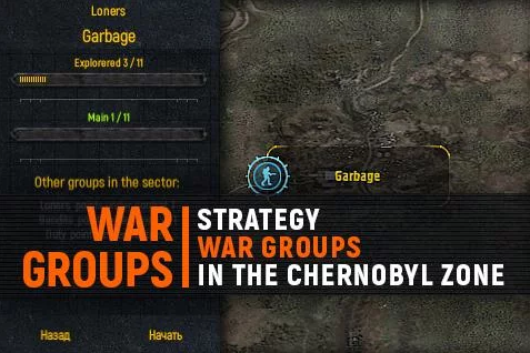Gameplay screenshot from war groups for Android