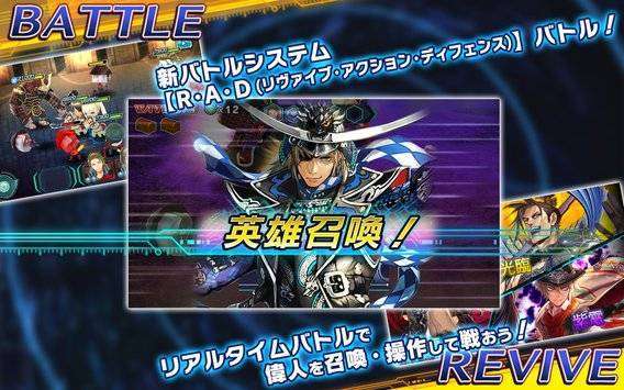 ワールドチェイン MOD APK Android Free Download