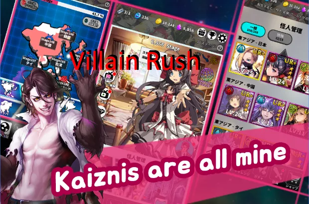  Villain Rush