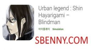Urban Legend : Shin Hayarigami - Blindman APK