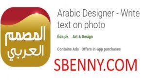 Арабский дизайнер - писать текст на фото MOD APK