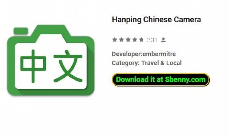 APK-файл Hanping Chinese Camera