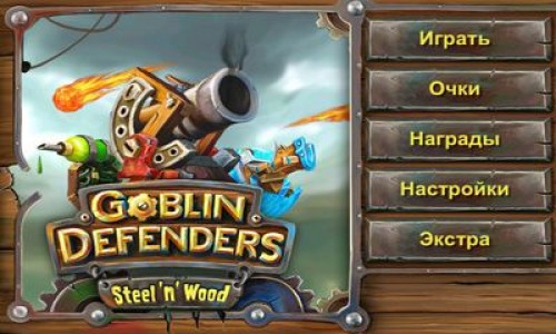 Difensuri Goblin: APK MOD ta 'Steel'n'Wood