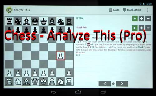 شطرنج - تجزیه و تحلیل این (نرم افزار)