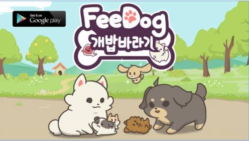FeeDog - Raising Puppies MOD APK