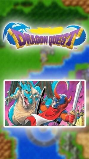 APK-файл Dragon Quest